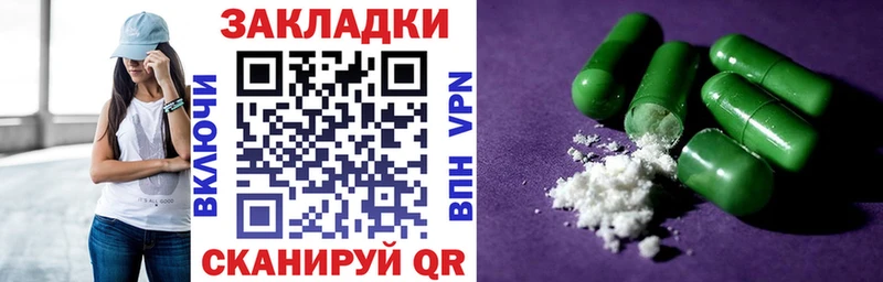Наркотические вещества Буинск Канабис  СК  Амфетамин  Cocaine  мега рабочий сайт  ГАШИШ 