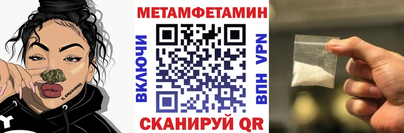 купить   Буинск  ссылка на мегу онион  Amphetamine VHQ 