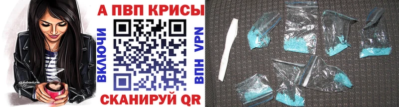 как найти   Буинск  APVP VHQ 