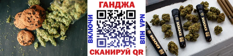 наркота  Буинск  Canna-Cookies марихуана 
