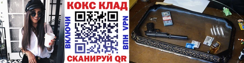 COCAIN 99%  Буинск 