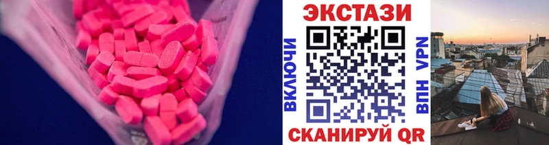 как найти закладки  Буинск  ЭКСТАЗИ бентли 