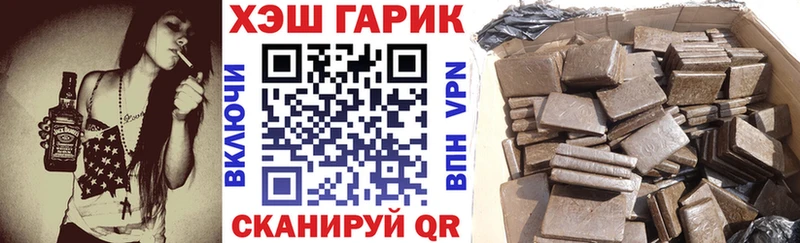 купить наркотики сайты  Буинск  это Telegram  ГАШ Ice-O-Lator 