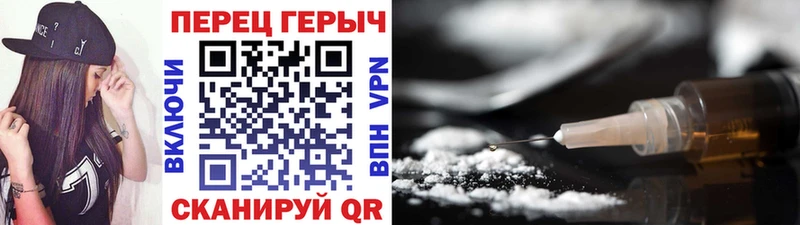 ГЕРОИН Heroin  Буинск 