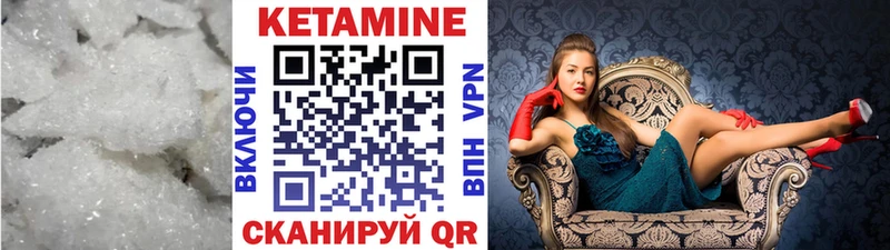 КЕТАМИН ketamine  Буинск 