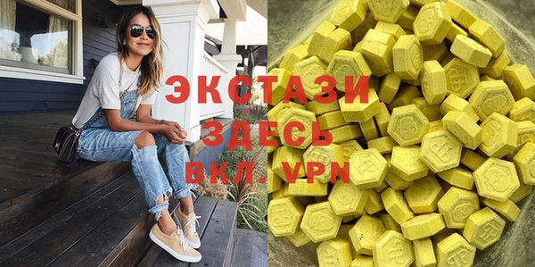 кристаллы Баксан
