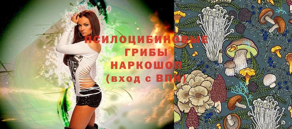 каннабис Ступино