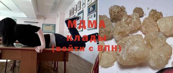 бутират Балабаново