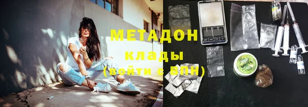 кристаллы Баксан