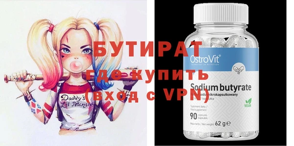 apvp Балахна