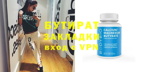 apvp Балахна