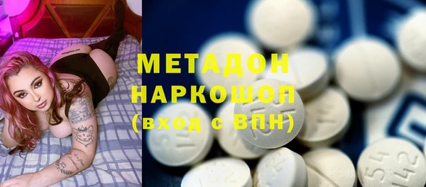 кристаллы Баксан