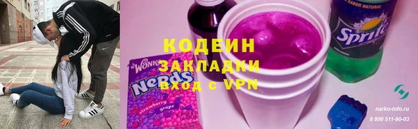 apvp Балахна