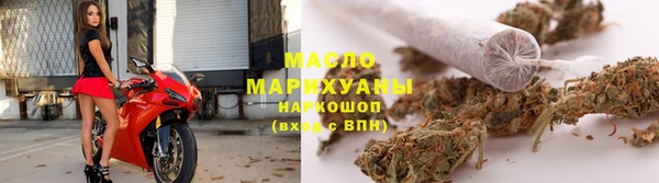 бутират Балабаново
