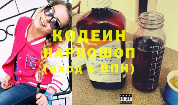 кристаллы Баксан