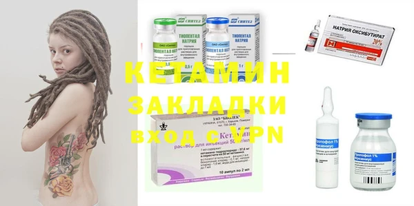 бутират Балабаново
