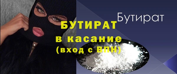 кристаллы Баксан