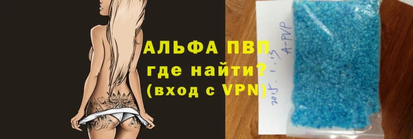 кристаллы Баксан