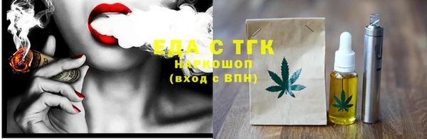 бутират Балабаново
