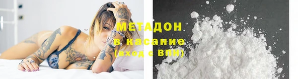 кристаллы Баксан