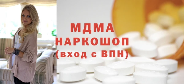 кристаллы Баксан