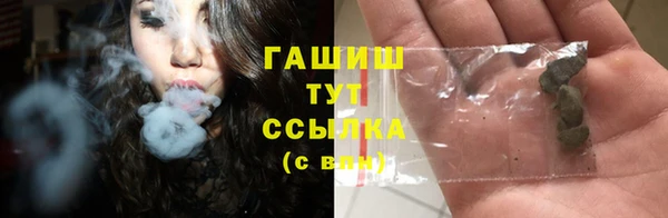 бутират Балабаново