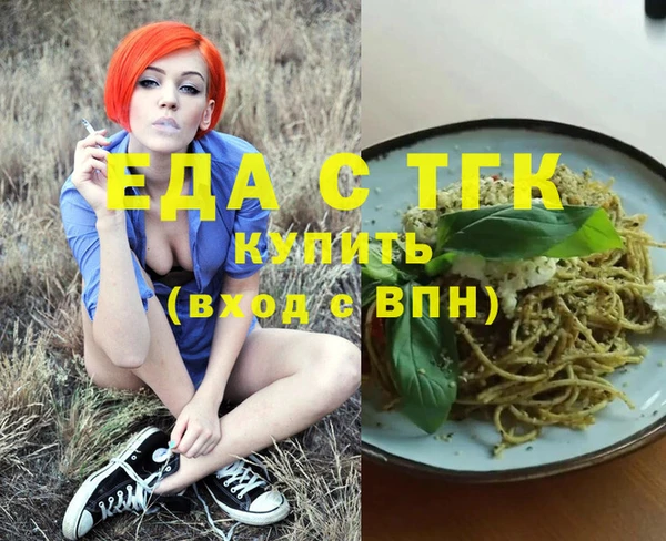 бутират Балабаново