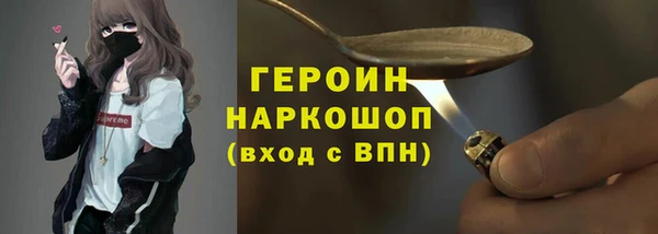 бутират Балабаново