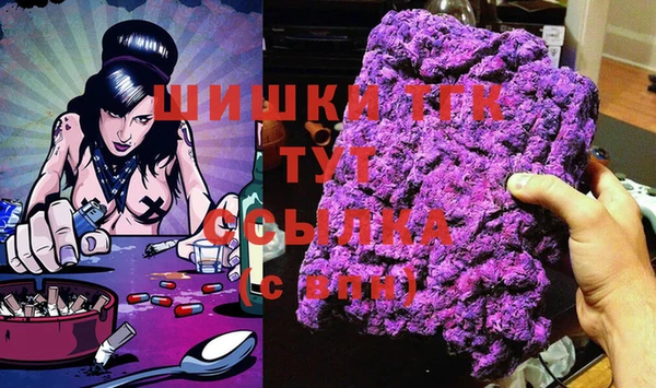 меф Белоозёрский