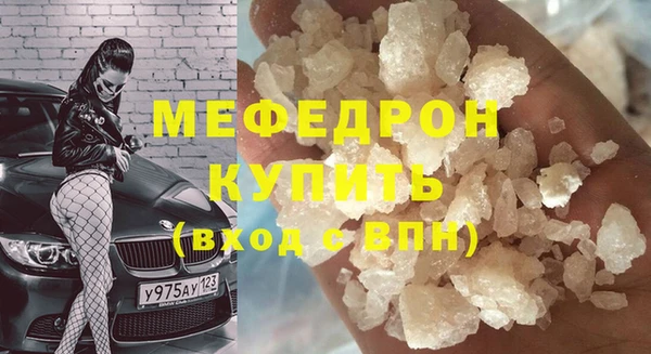 бутират Балабаново