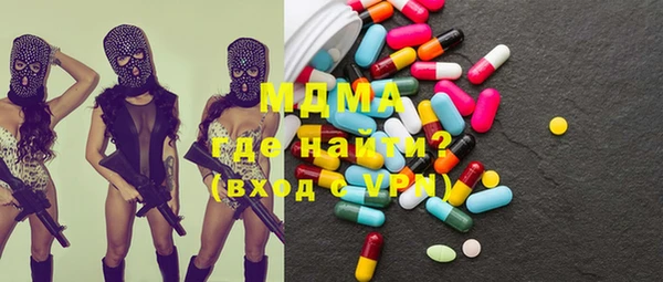 mdma Струнино