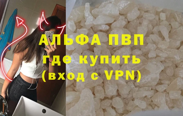 apvp Балахна