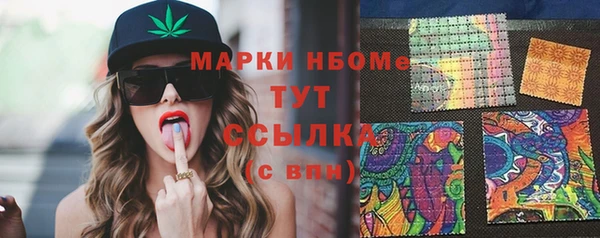 кристаллы Баксан