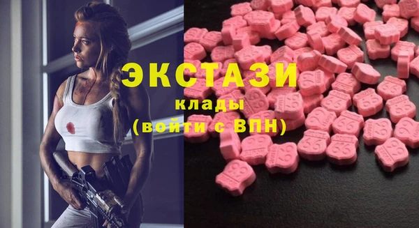 бутират Балабаново