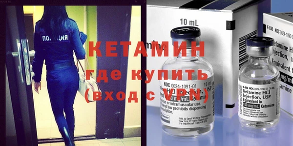 кристаллы Баксан