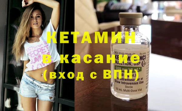 бутират Балабаново