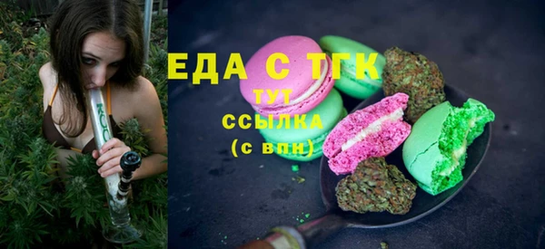 бутират Балабаново
