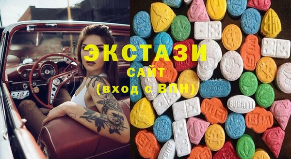 кристаллы Баксан