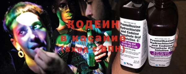 бутират Балабаново