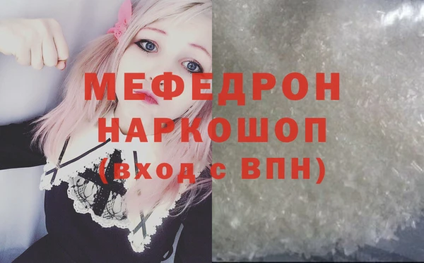 бутират Балабаново