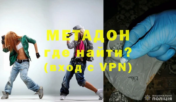 кристаллы Баксан