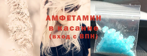 бутират Балабаново