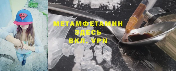apvp Балахна