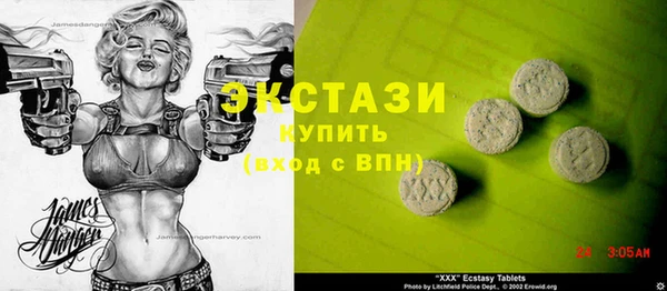 бутират Балабаново