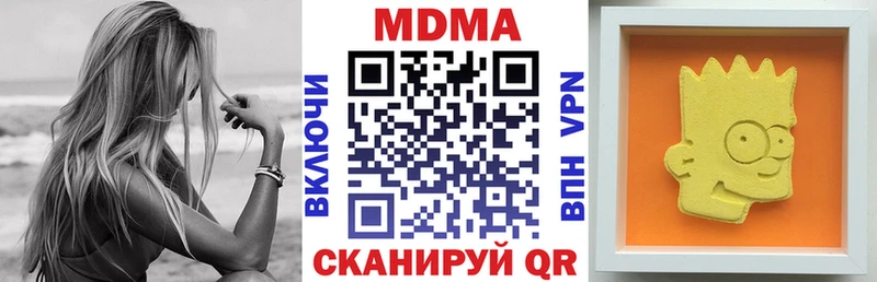 MDMA Molly  где продают наркотики  Буинск 