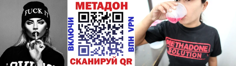 omg сайт  Буинск  Метадон кристалл 