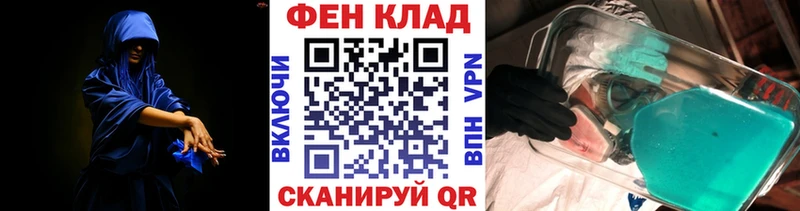 Метамфетамин кристалл Буинск
