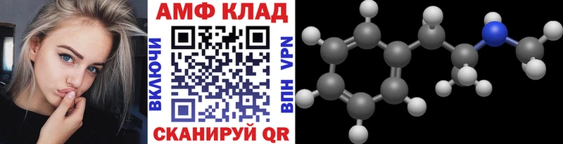 Первитин кристалл  где можно купить наркотик  Буинск 