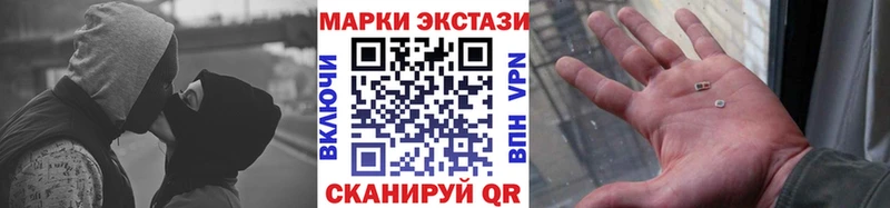 Марки N-bome 1500мкг  Буинск 