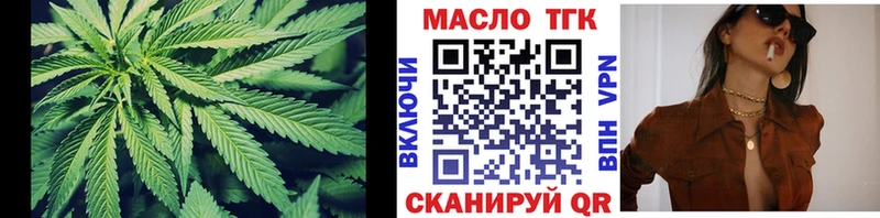 Дистиллят ТГК Wax где купить наркотик Буинск